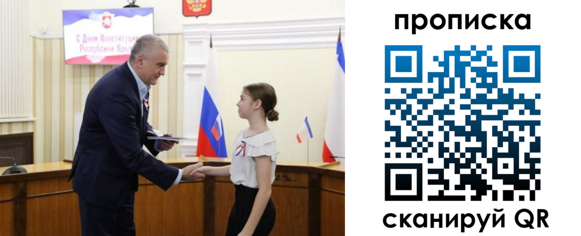 прописка ребенка в Ряжске