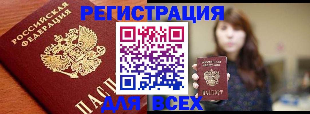 прописка поиск в Ряжске