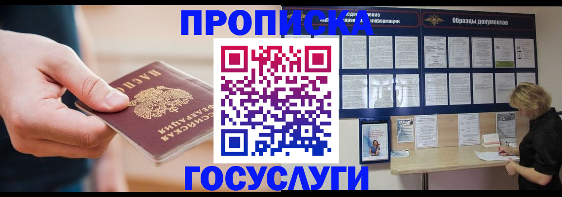 регистрация в Ряжске